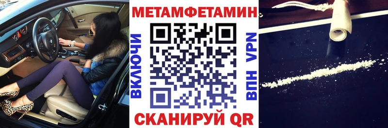 Купить закладки Краснокамск Amphetamine Premium