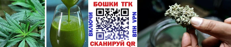 Купить  Краснокамск  Canna-Cookies конопля 