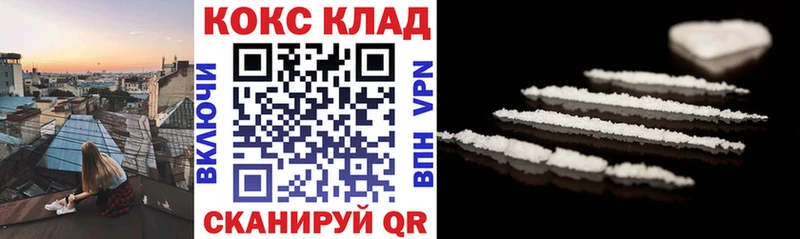 КОКАИН Columbia  Купить где  Краснокамск 