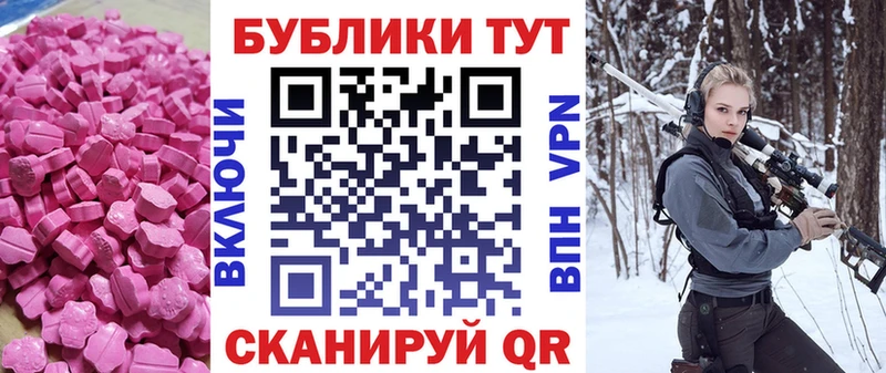 Экстази mix  Купить  Краснокамск 