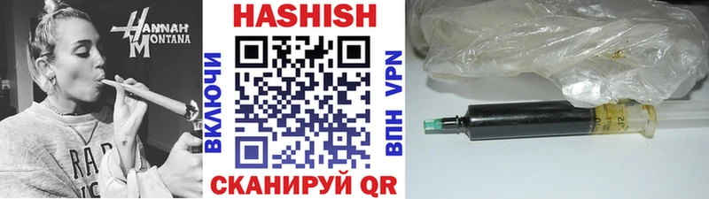 Купить закладки  Краснокамск  Гашиш 40% ТГК 