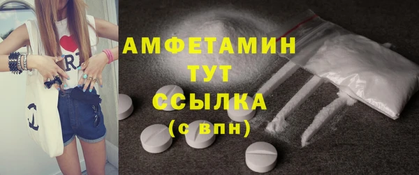 герыч Вязьма
