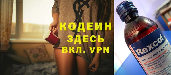 герыч Вязьма