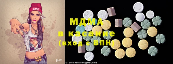 марки nbome Вяземский