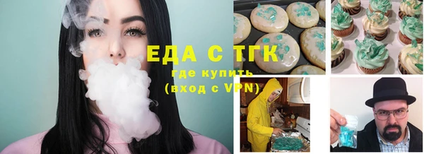 герыч Вязьма