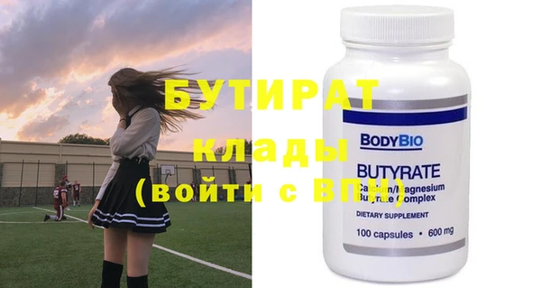 гашишное масло Вязники