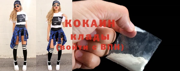 герыч Вязьма