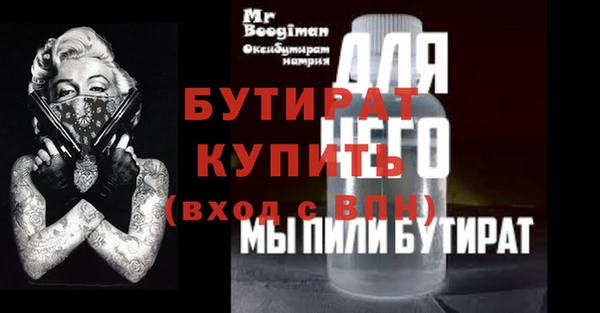 марки nbome Вяземский