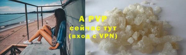 гашишное масло Вязники