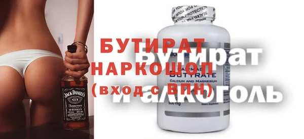 марки nbome Вяземский