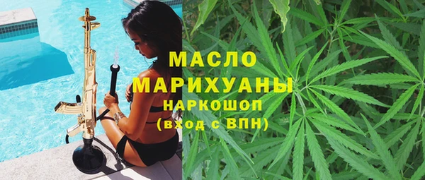 марки nbome Вяземский