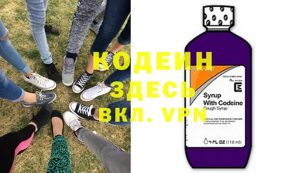 герыч Вязьма