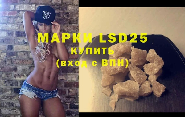 герыч Вязьма