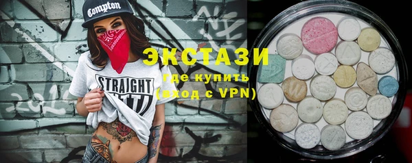 марки nbome Вяземский