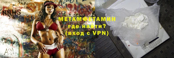 гашишное масло Вязники