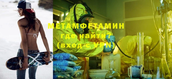 марки nbome Вяземский