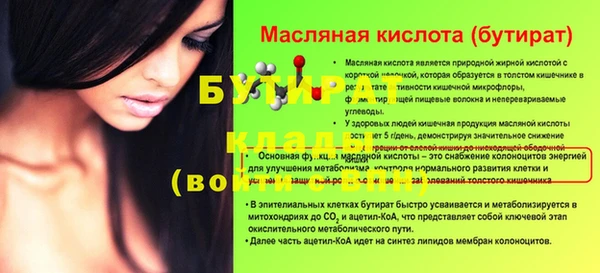 марки nbome Вяземский