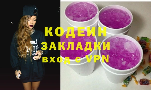 герыч Вязьма