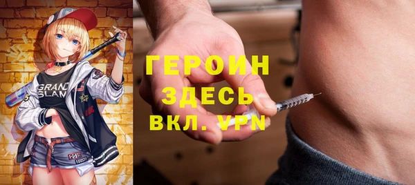 марки nbome Вяземский
