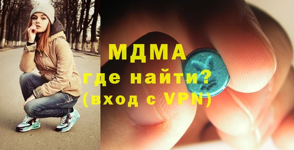 марки nbome Вяземский