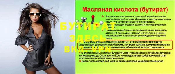 герыч Вязьма