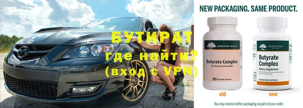 гашишное масло Вязники