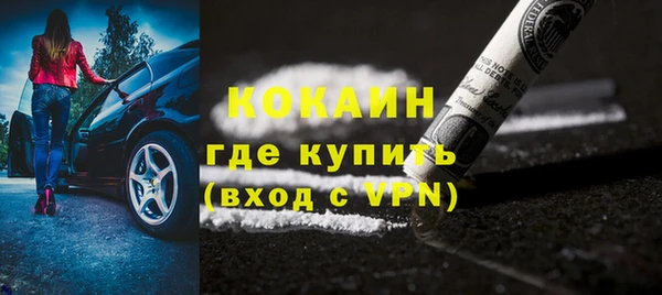 марки nbome Вяземский