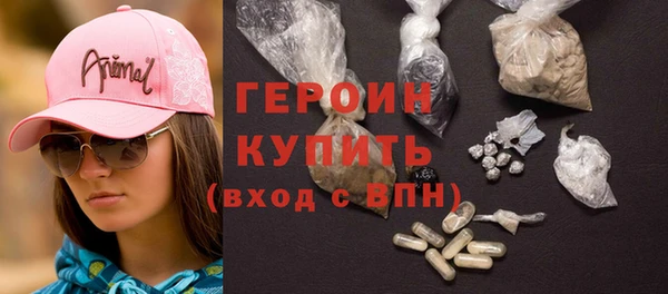 гашишное масло Вязники