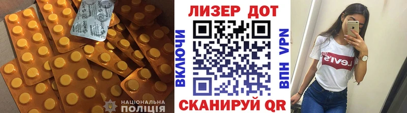 Лсд 25 экстази кислота  Купить где  Краснокамск 