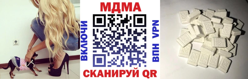 Купить Краснокамск MDMA VHQ