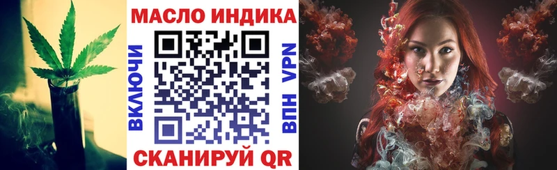 Купить  Краснокамск  Дистиллят ТГК концентрат 